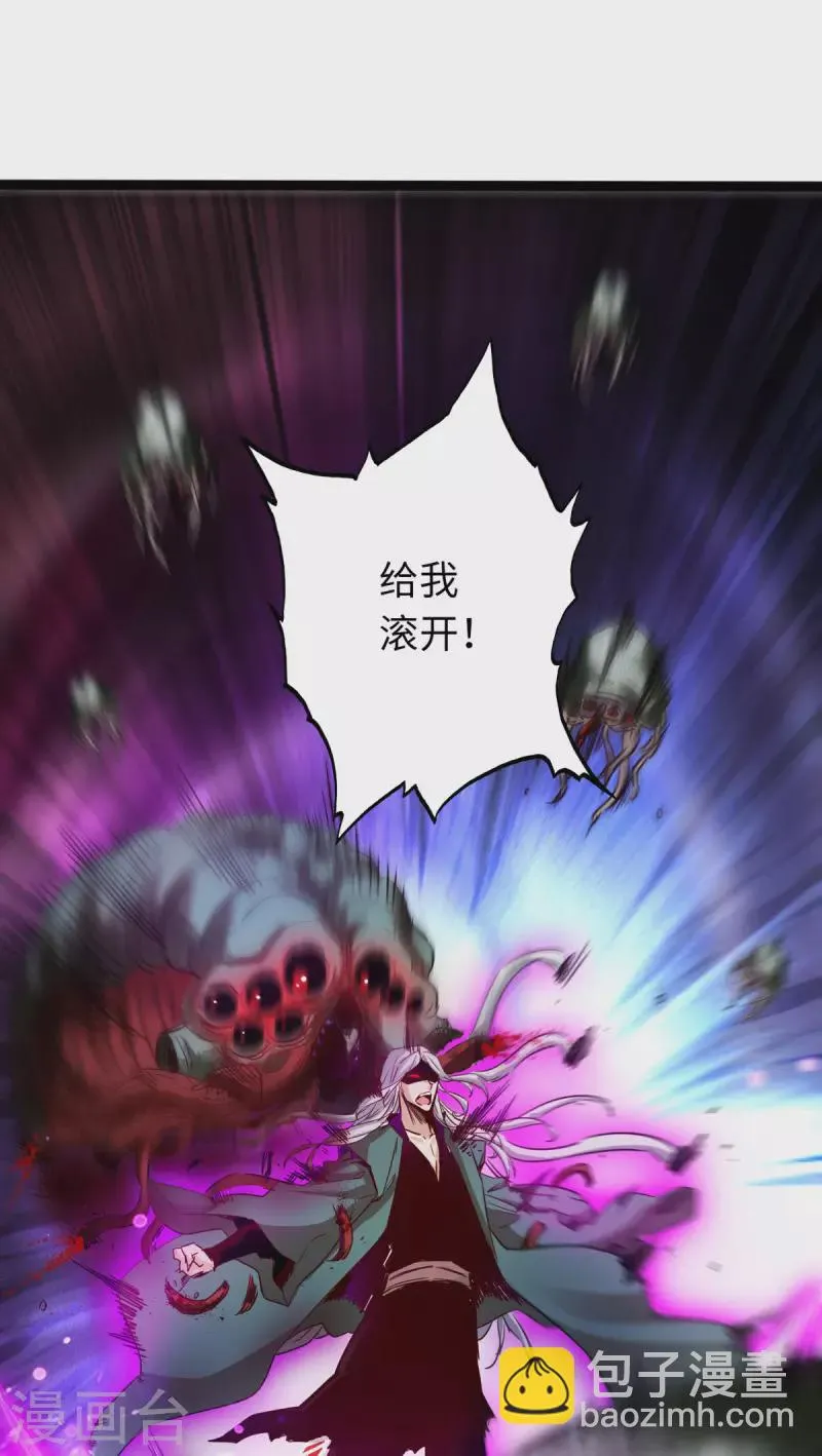 第64话 第29页