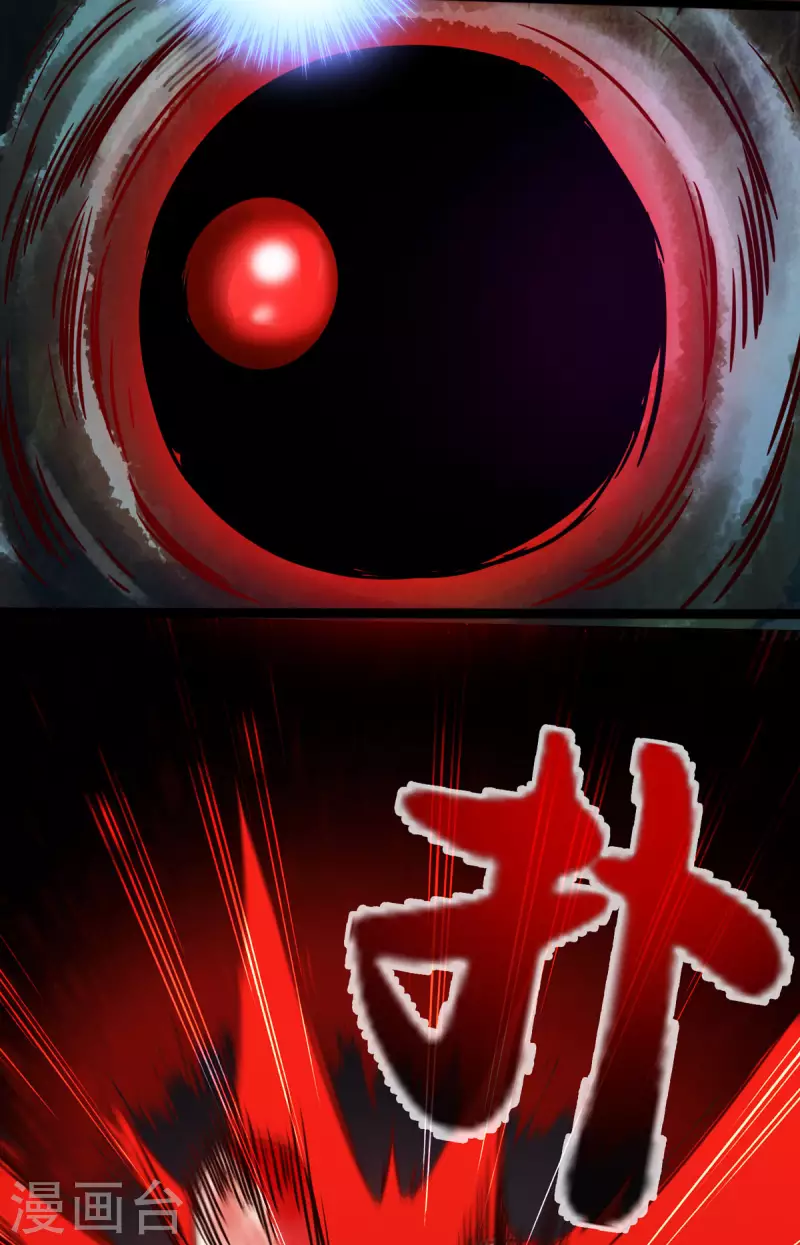 第64话 第32页