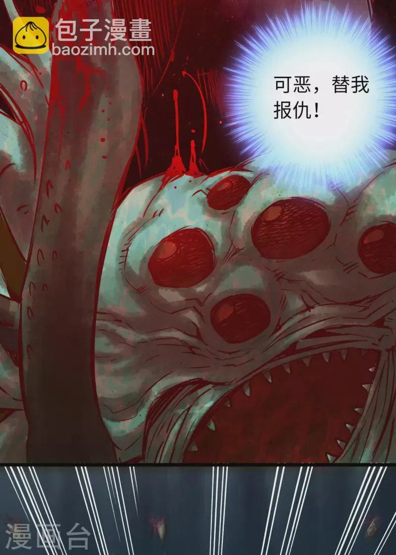 第65话 第3页