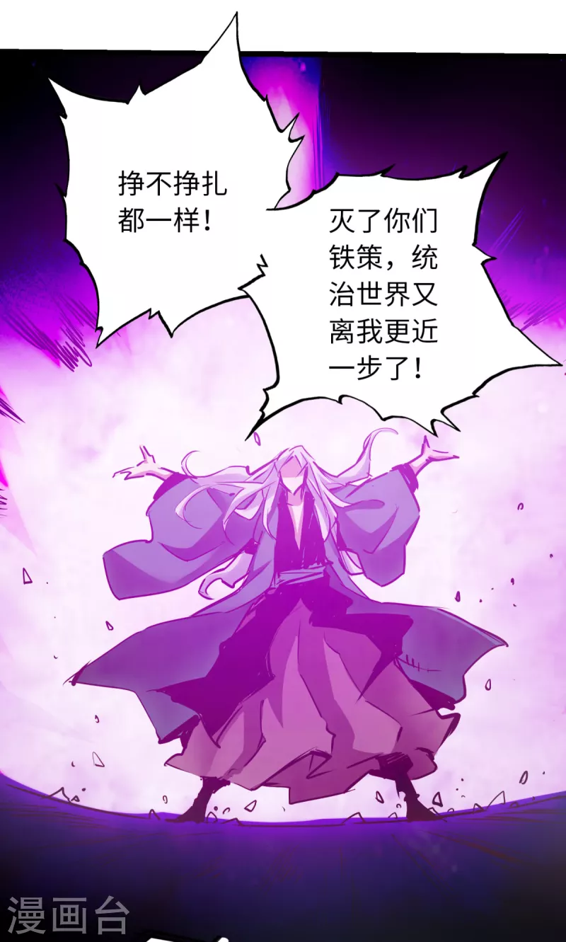 第65话 第12页