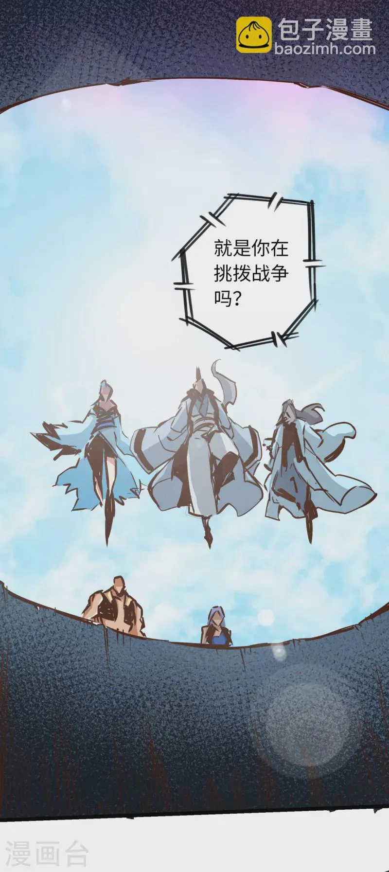 第65话 第14页