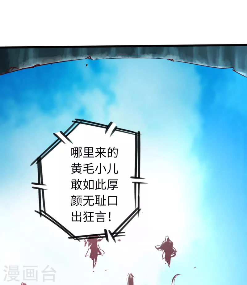 第65话 第15页