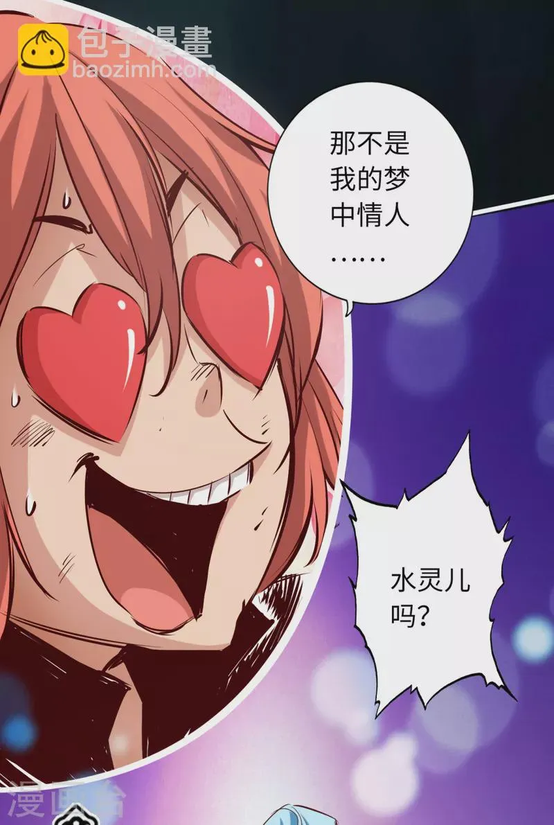 第65话 第19页