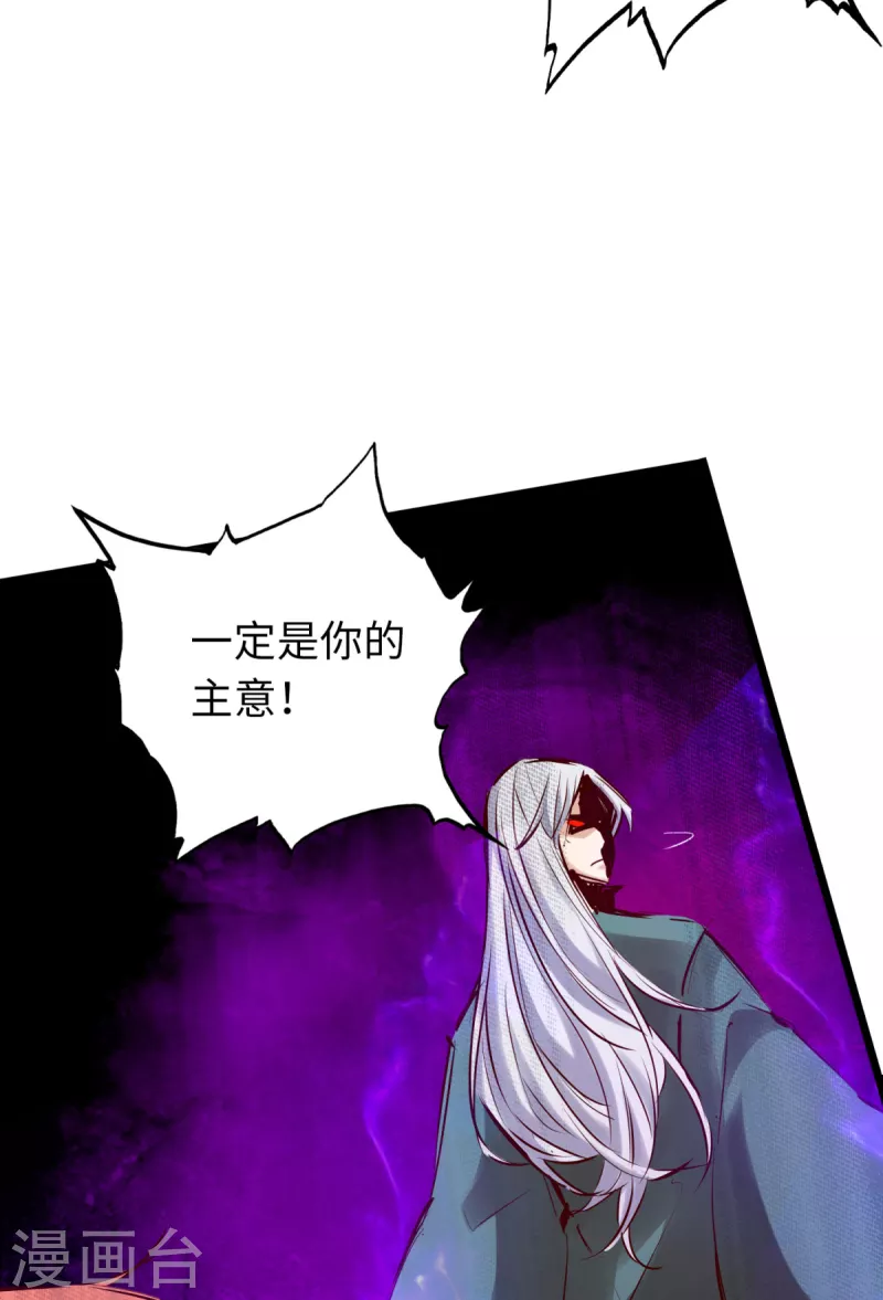 第65话 第28页