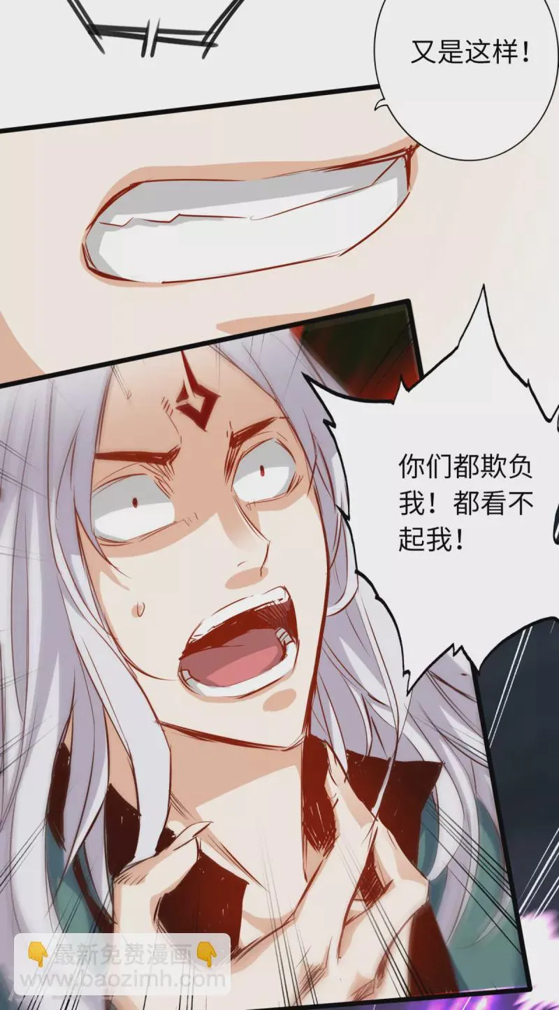 第65话 第31页