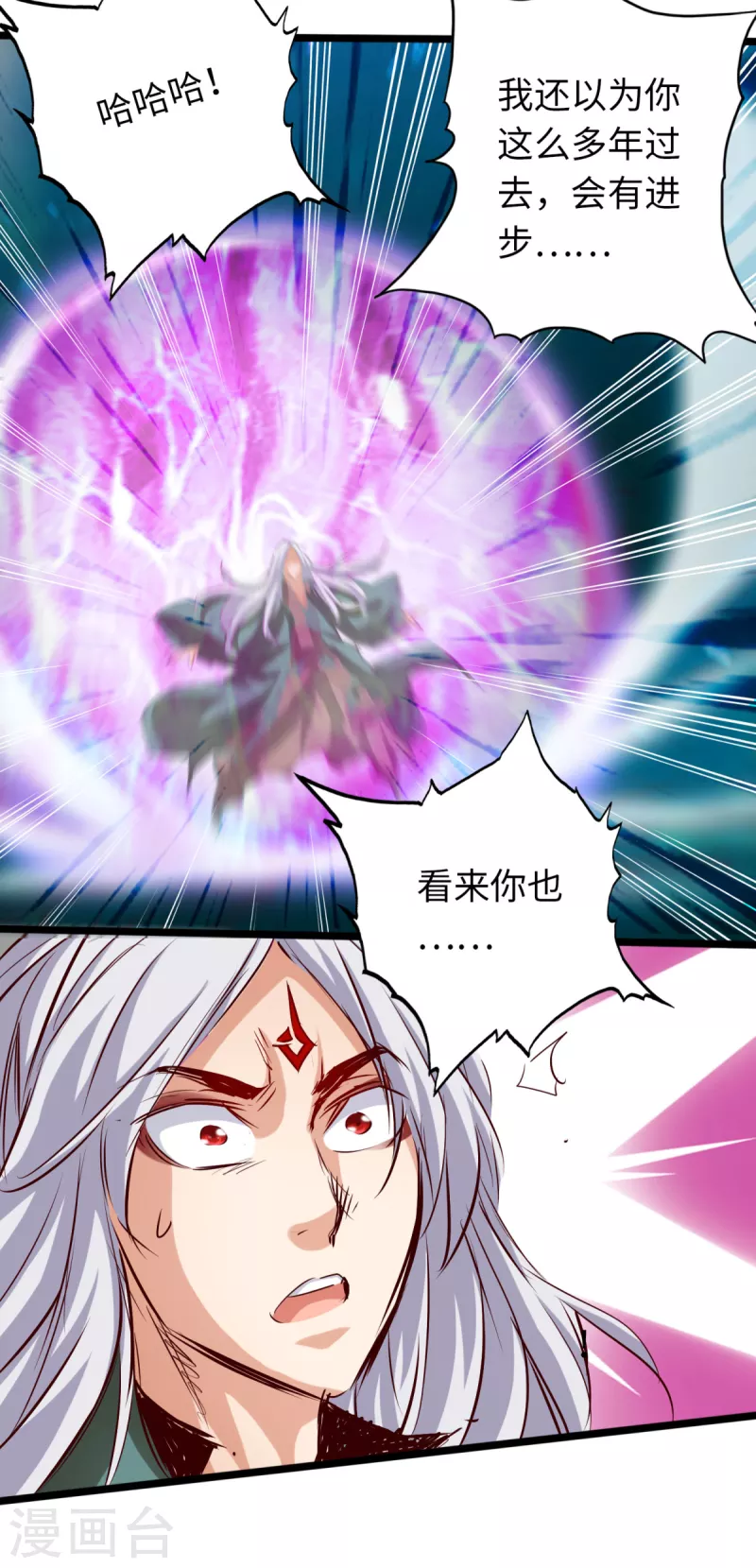 第65话 第38页