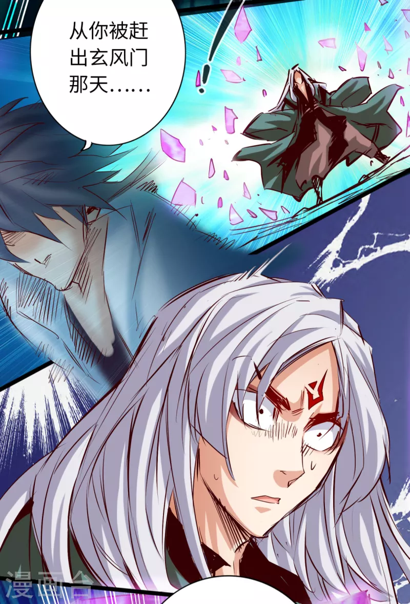 第65话 第41页