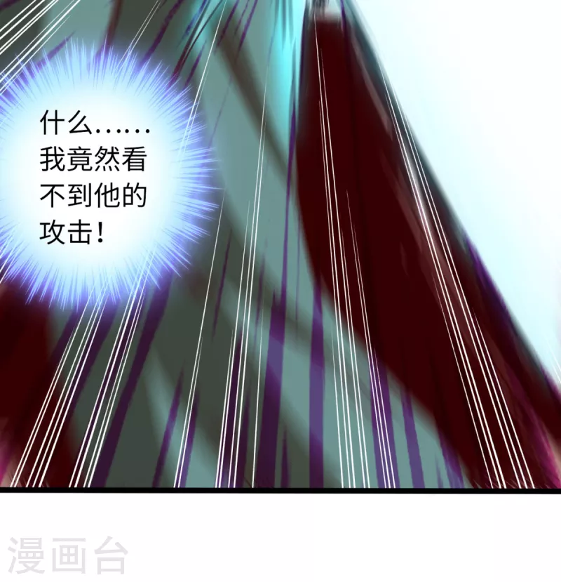 第65话 第43页