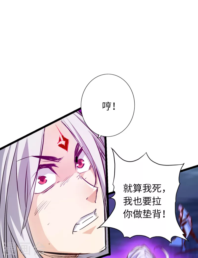 第65话 第45页