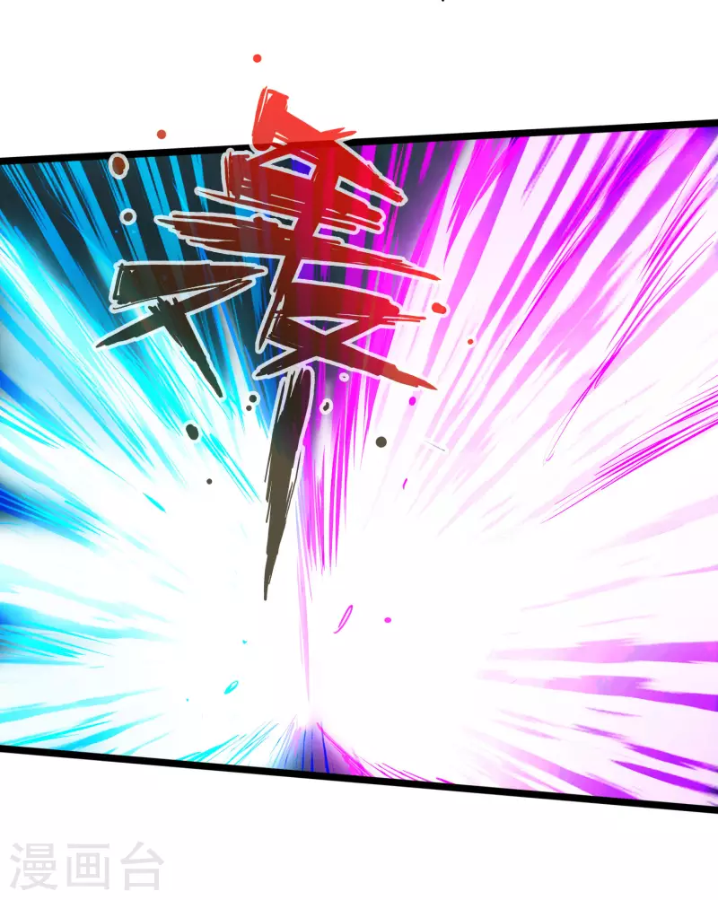 第66话 第3页