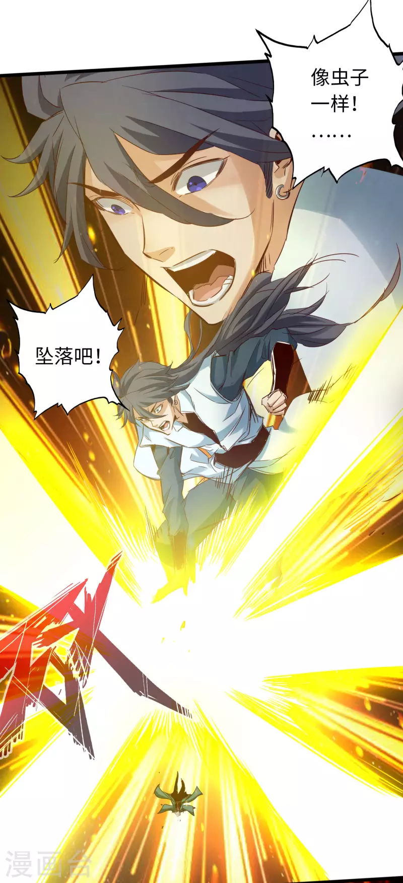 第66话 第15页