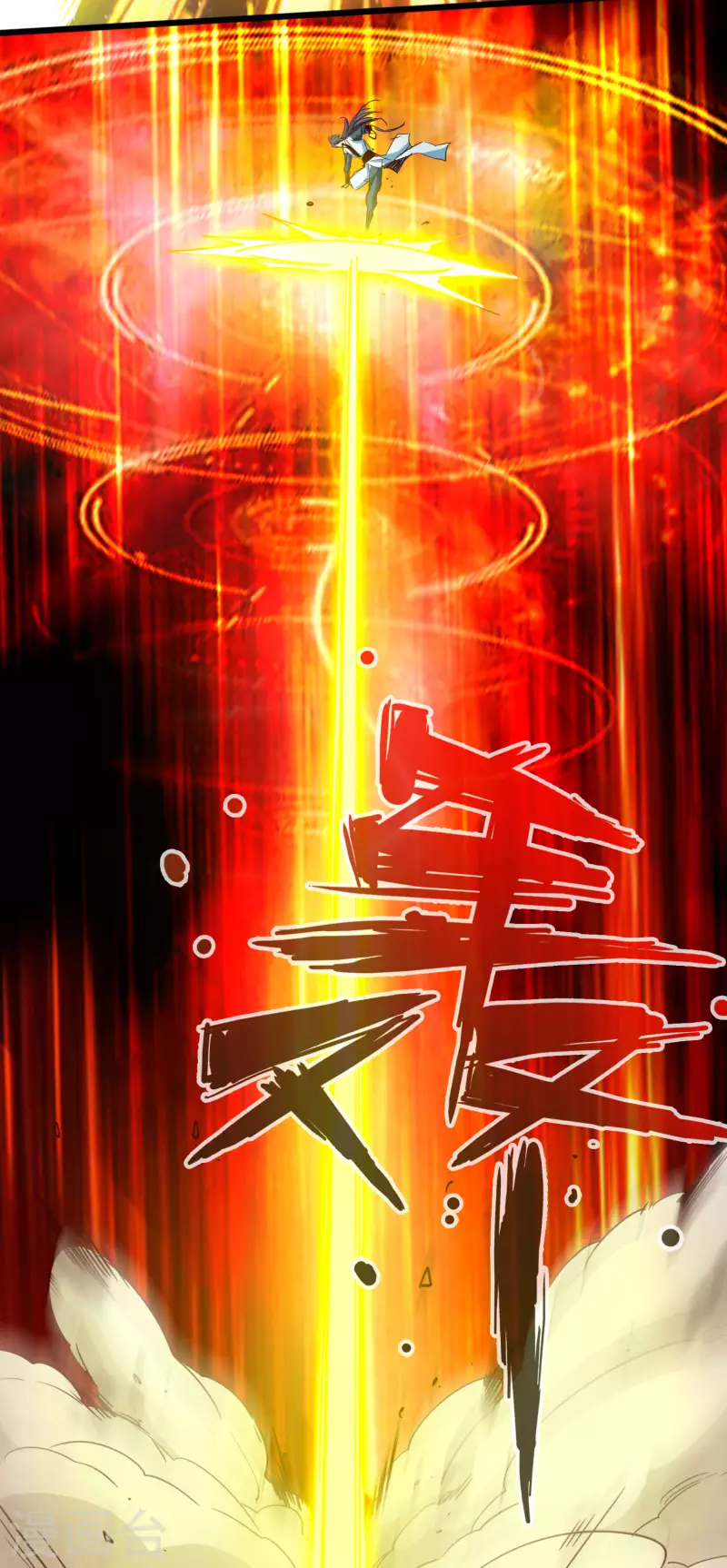 第66话 第16页