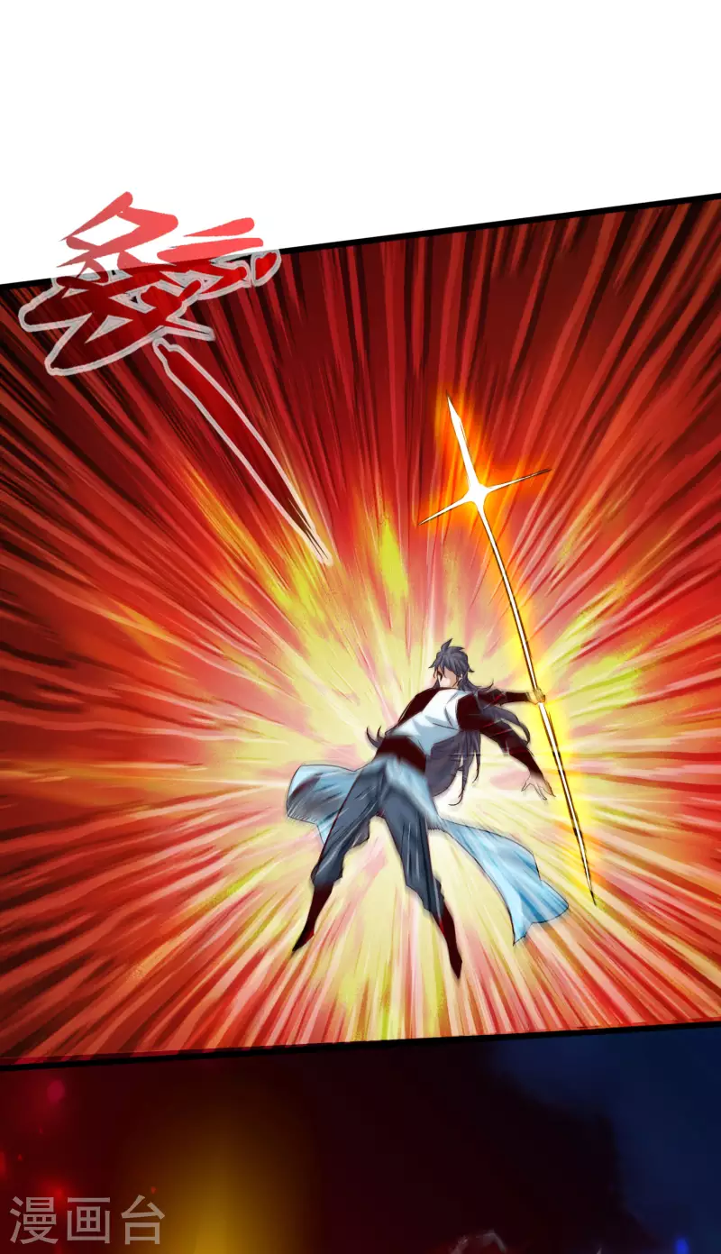 第66话 第24页