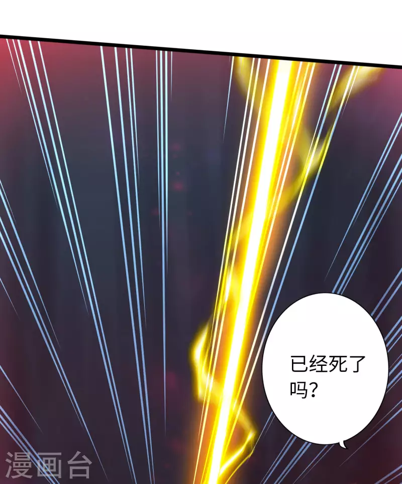 第66话 第34页