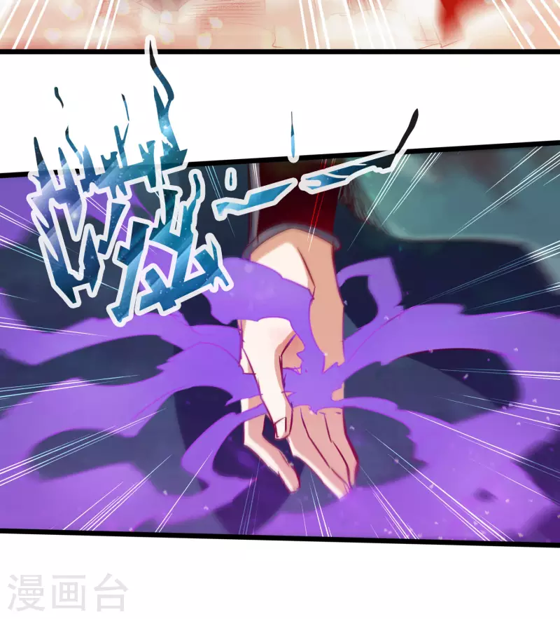 第66话 第36页