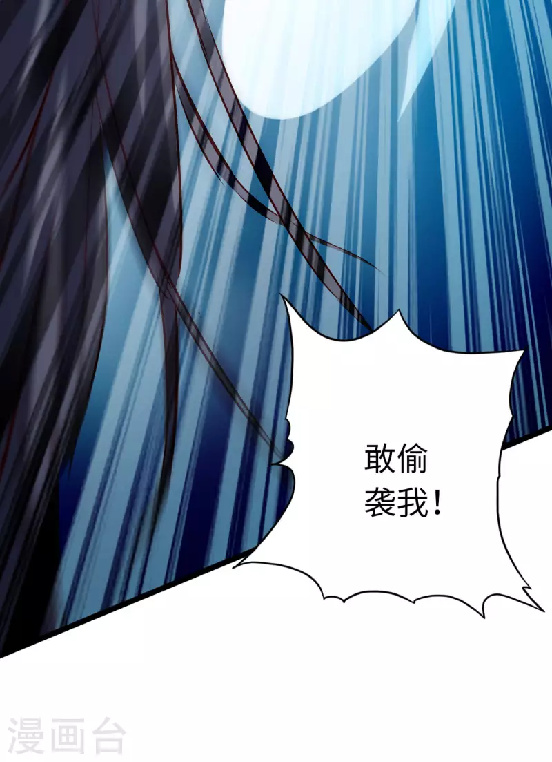 第67话 第25页