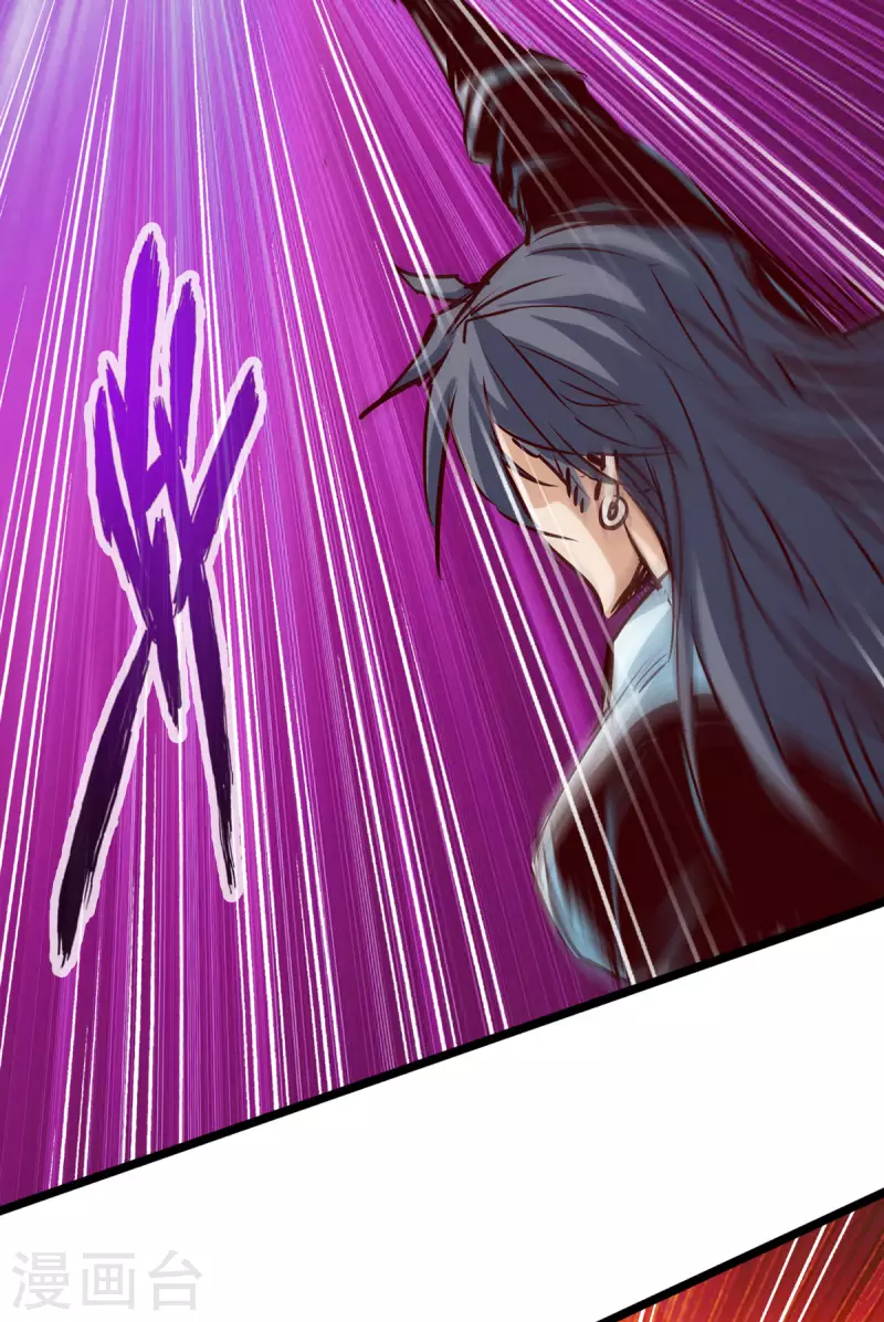 第67话 第29页