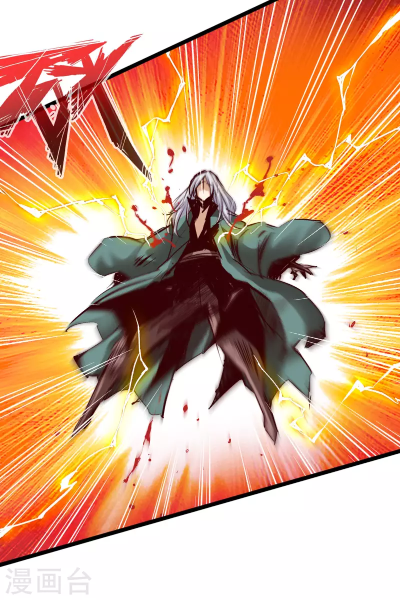 第67话 第30页