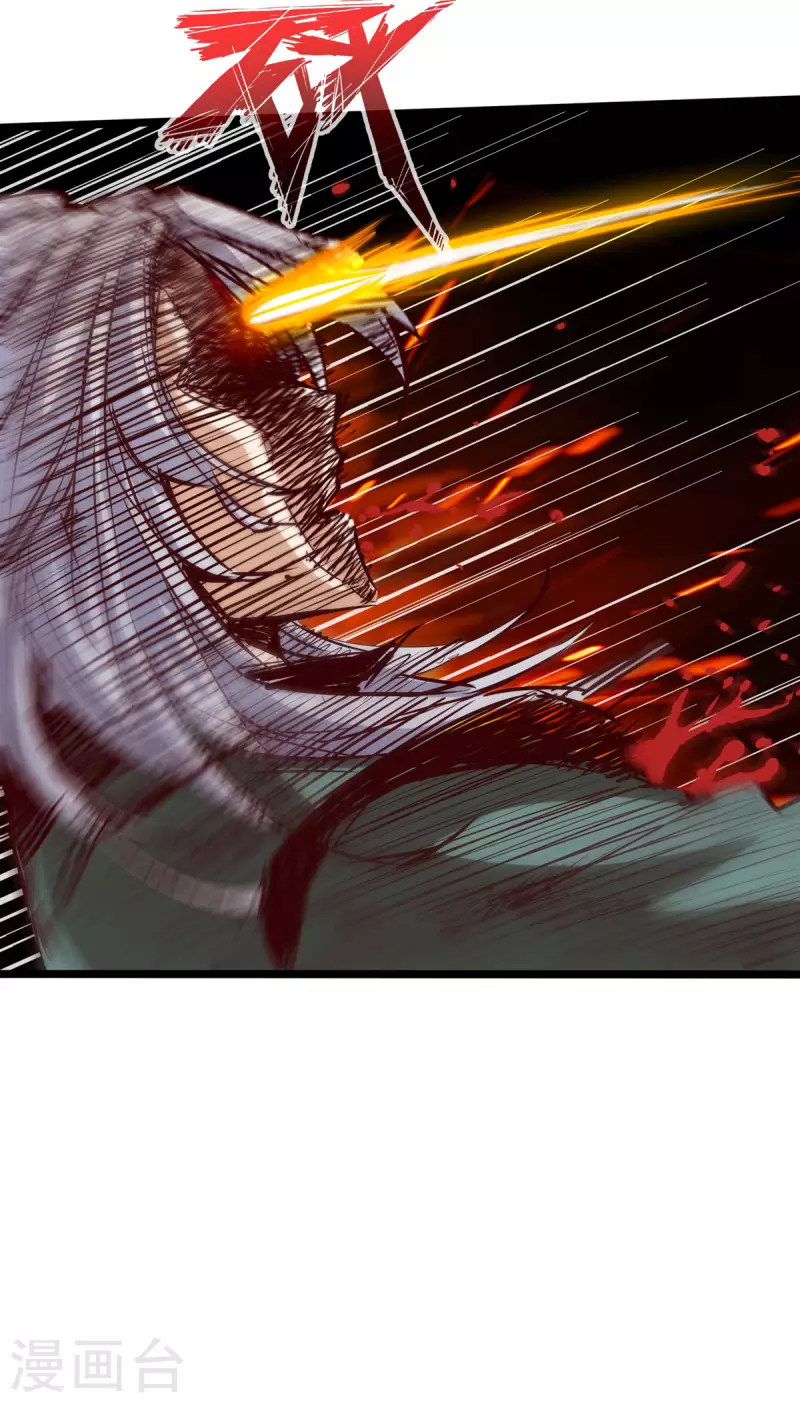第67话 第32页