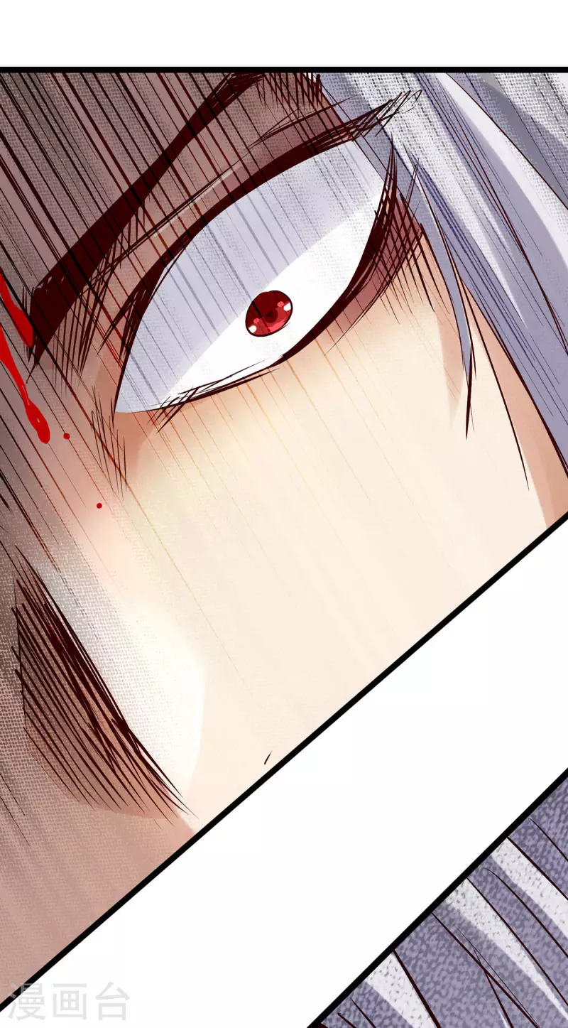 第67话 第33页