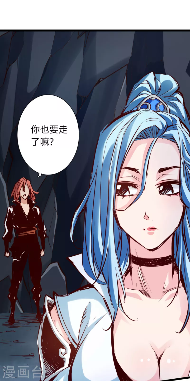 第68话 第8页