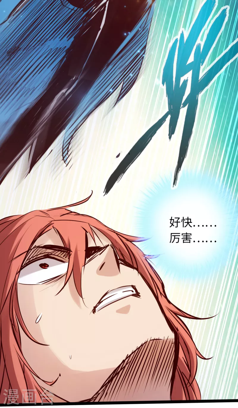 第68话 第12页