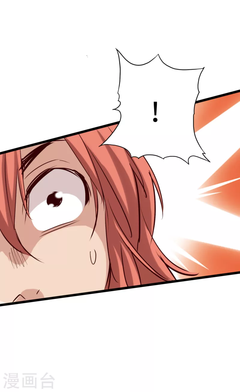 第68话 第37页