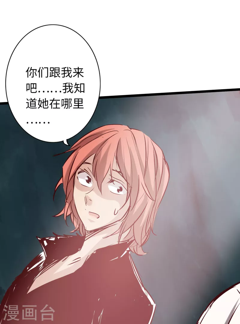 第68话 第39页