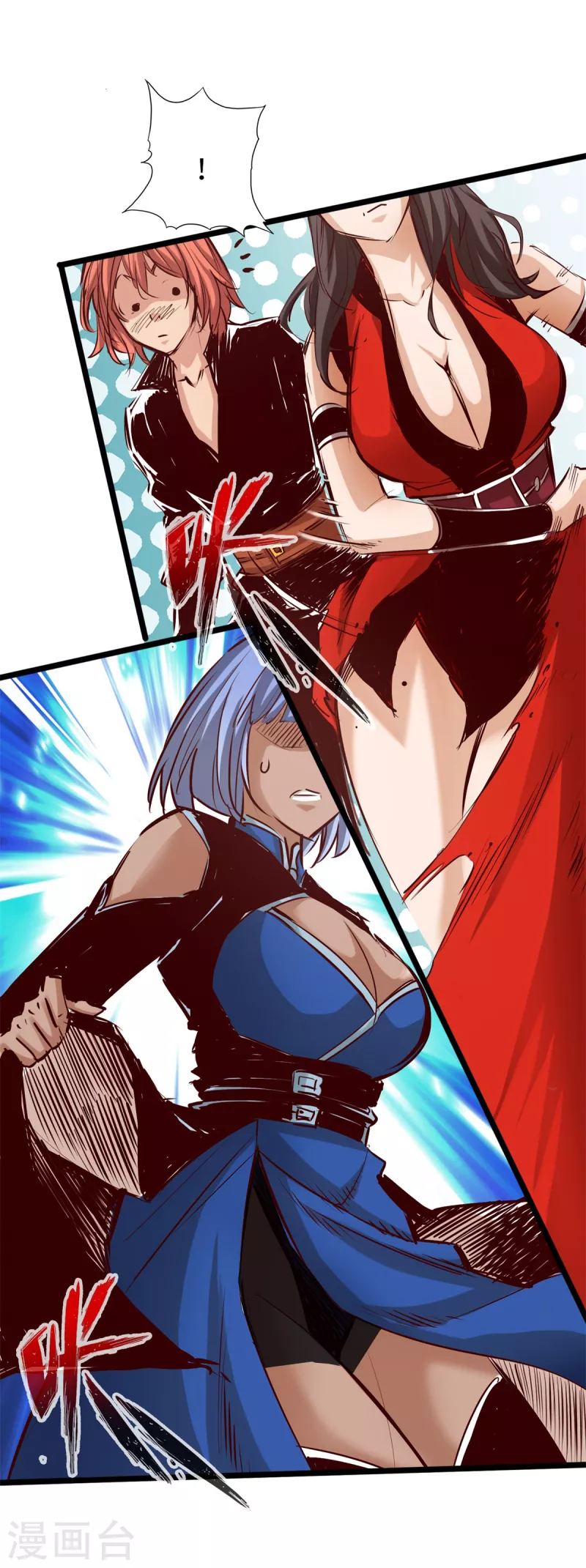 第69话 第5页