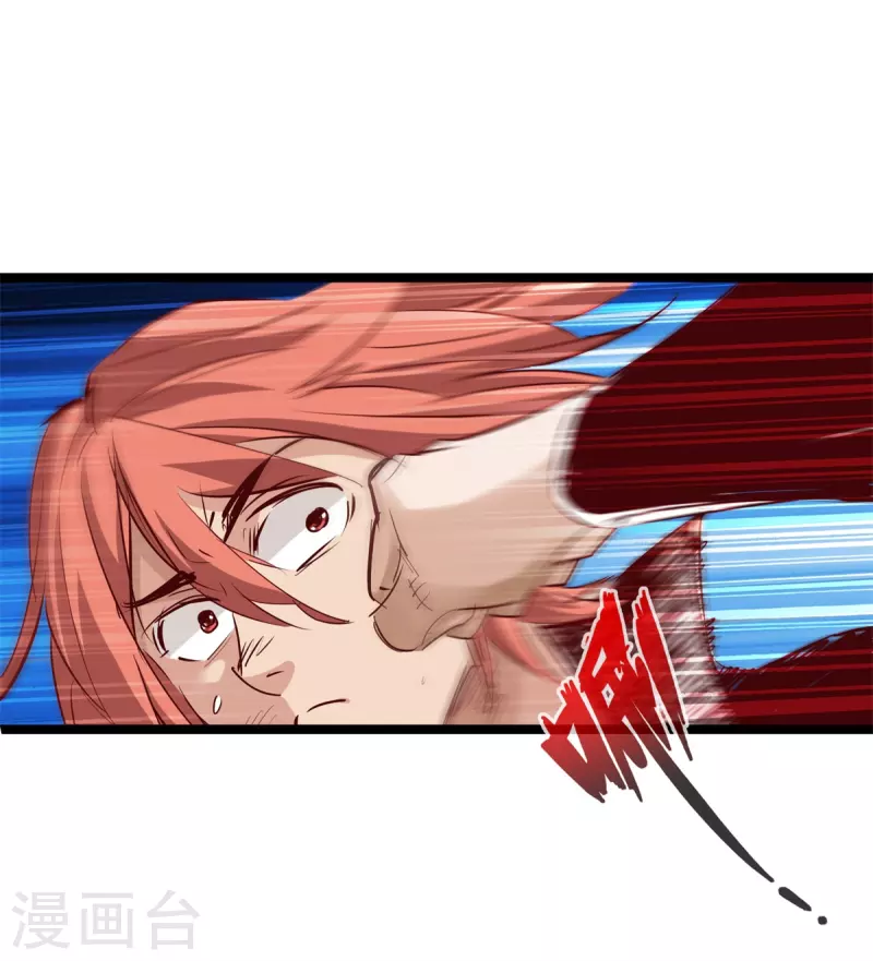 第69话 第18页