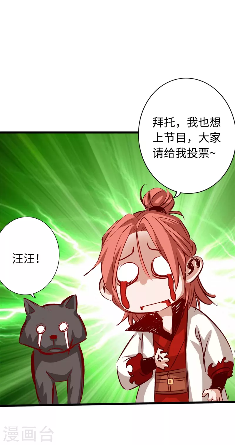 第69话 第39页