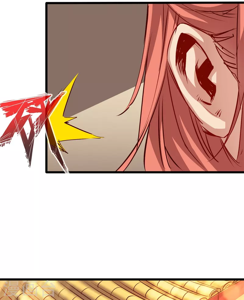 第71话 第42页