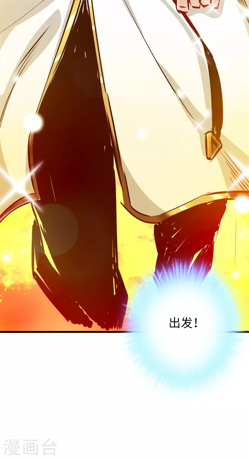第71话 第49页