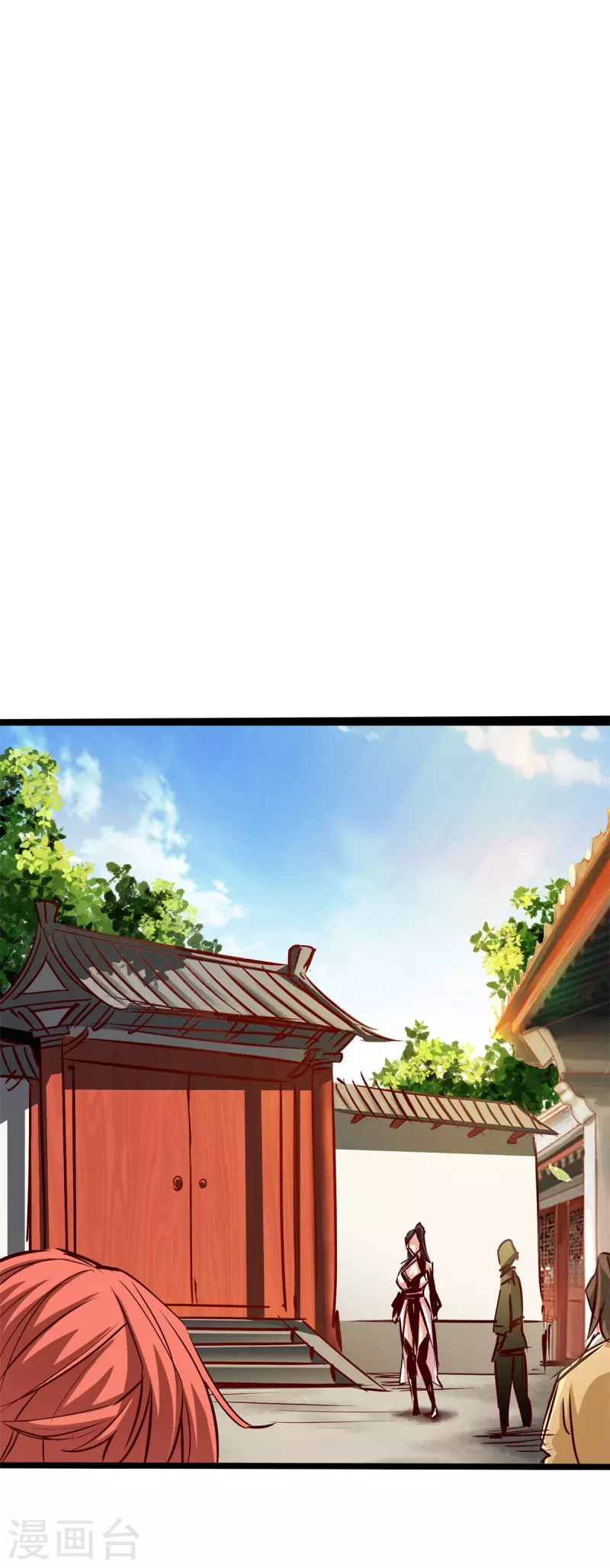 第72话 第4页