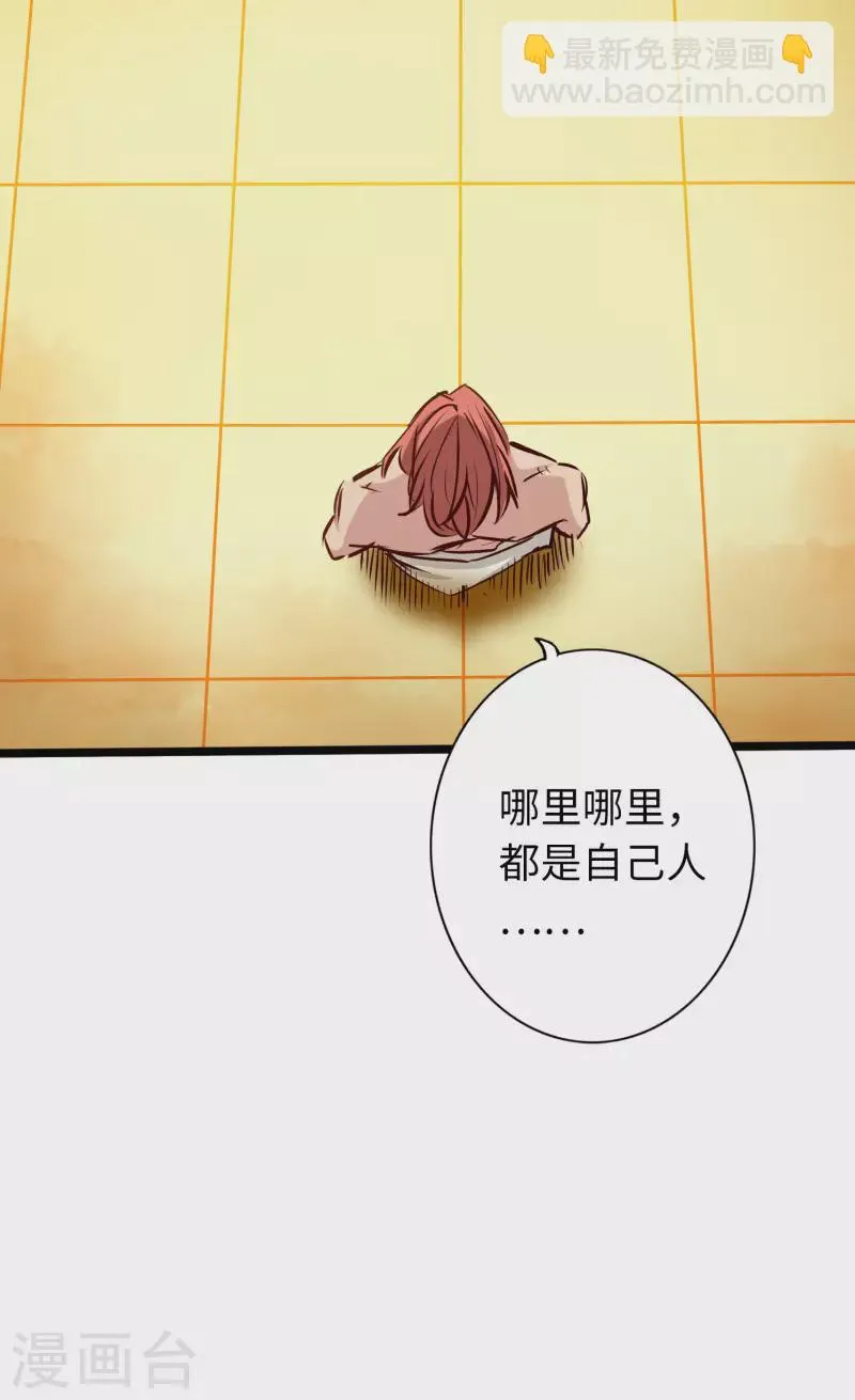 第74话 第15页