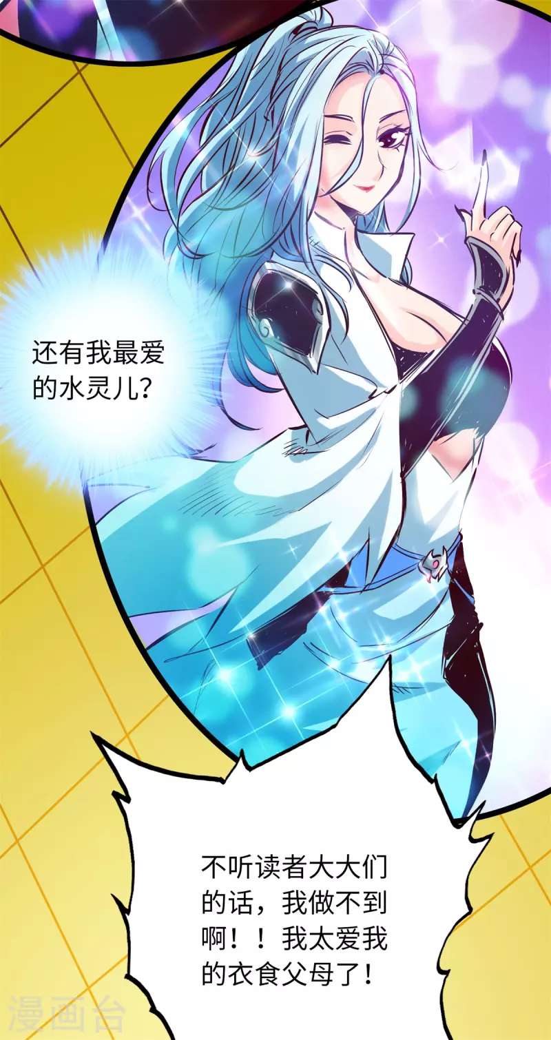第75话 第13页
