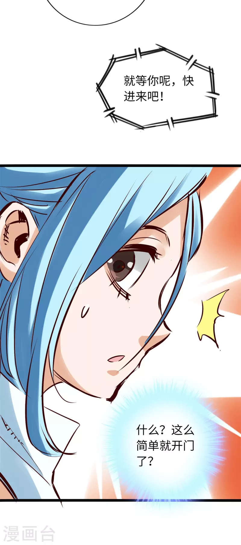 第75话 第22页