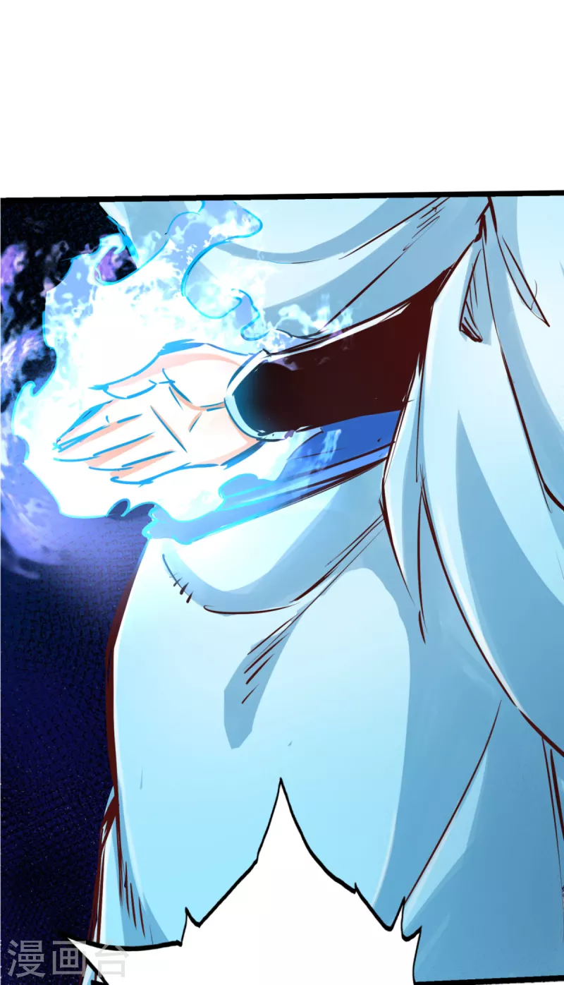 第76话 第2页