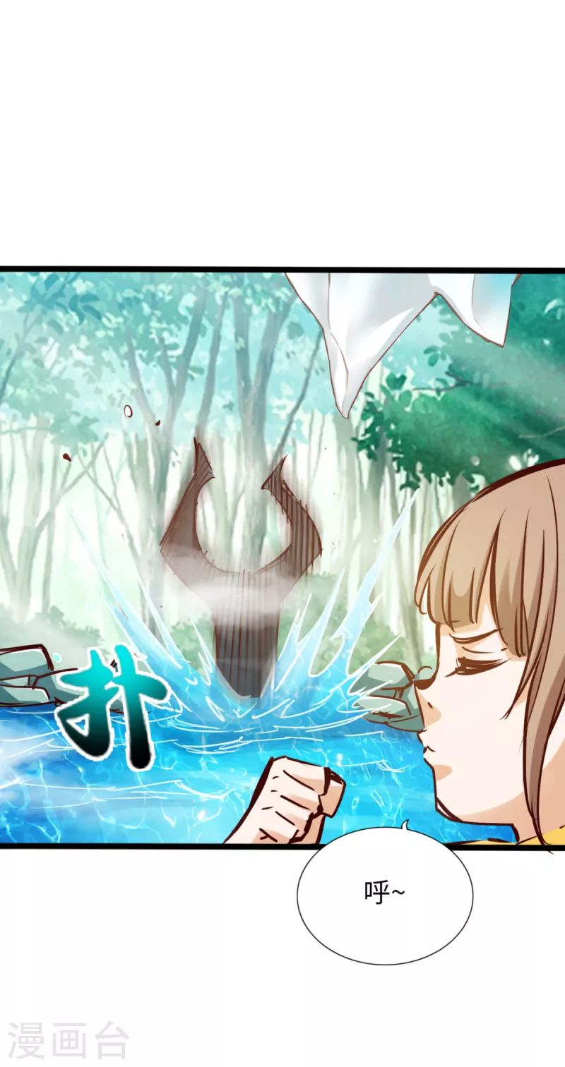 第76话 第22页