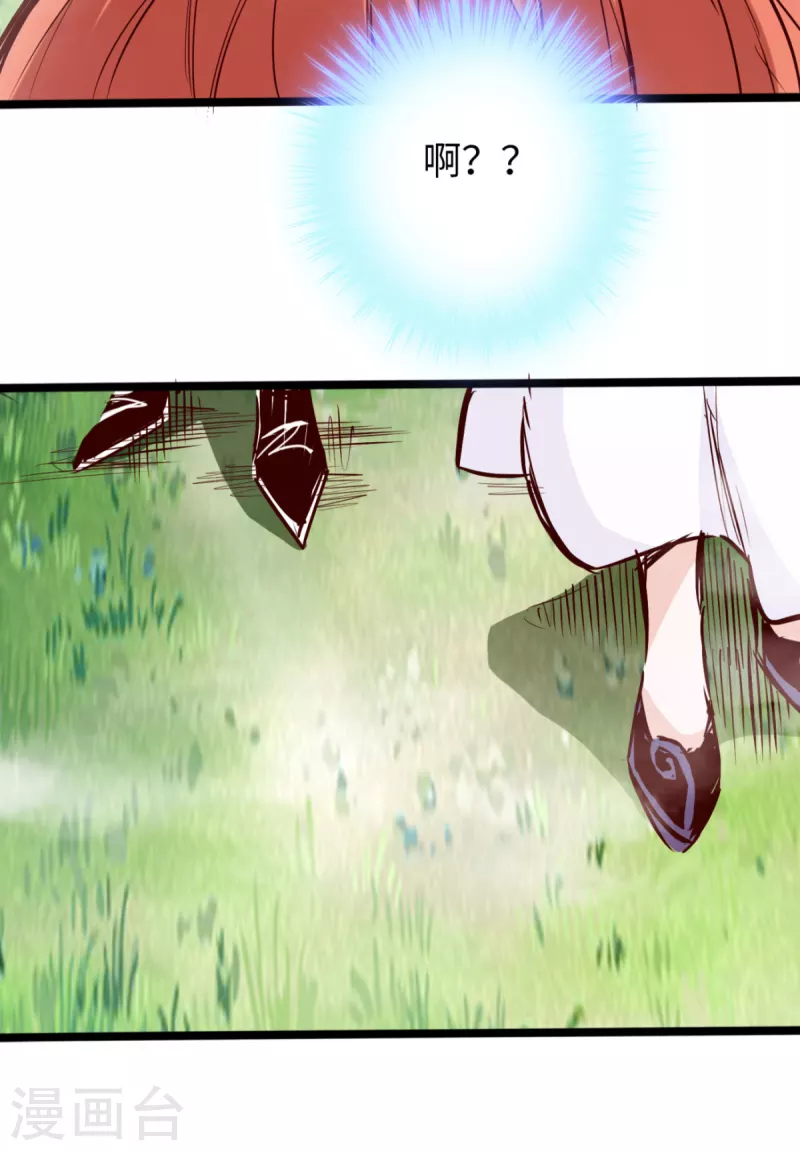 第76话 第26页