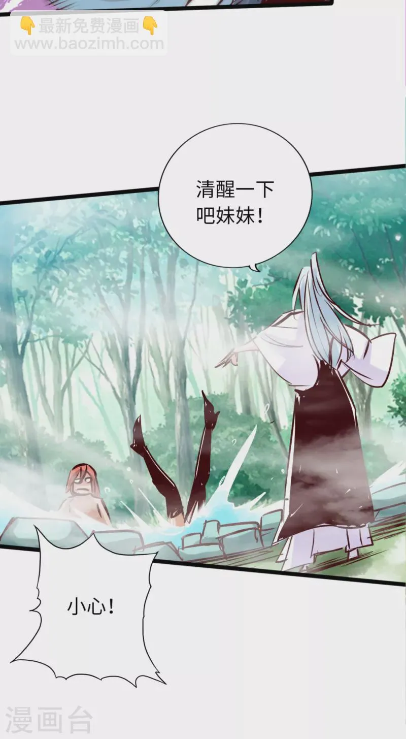 第76话 第34页
