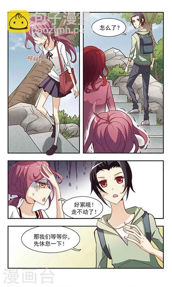 第29话 春游 第19页