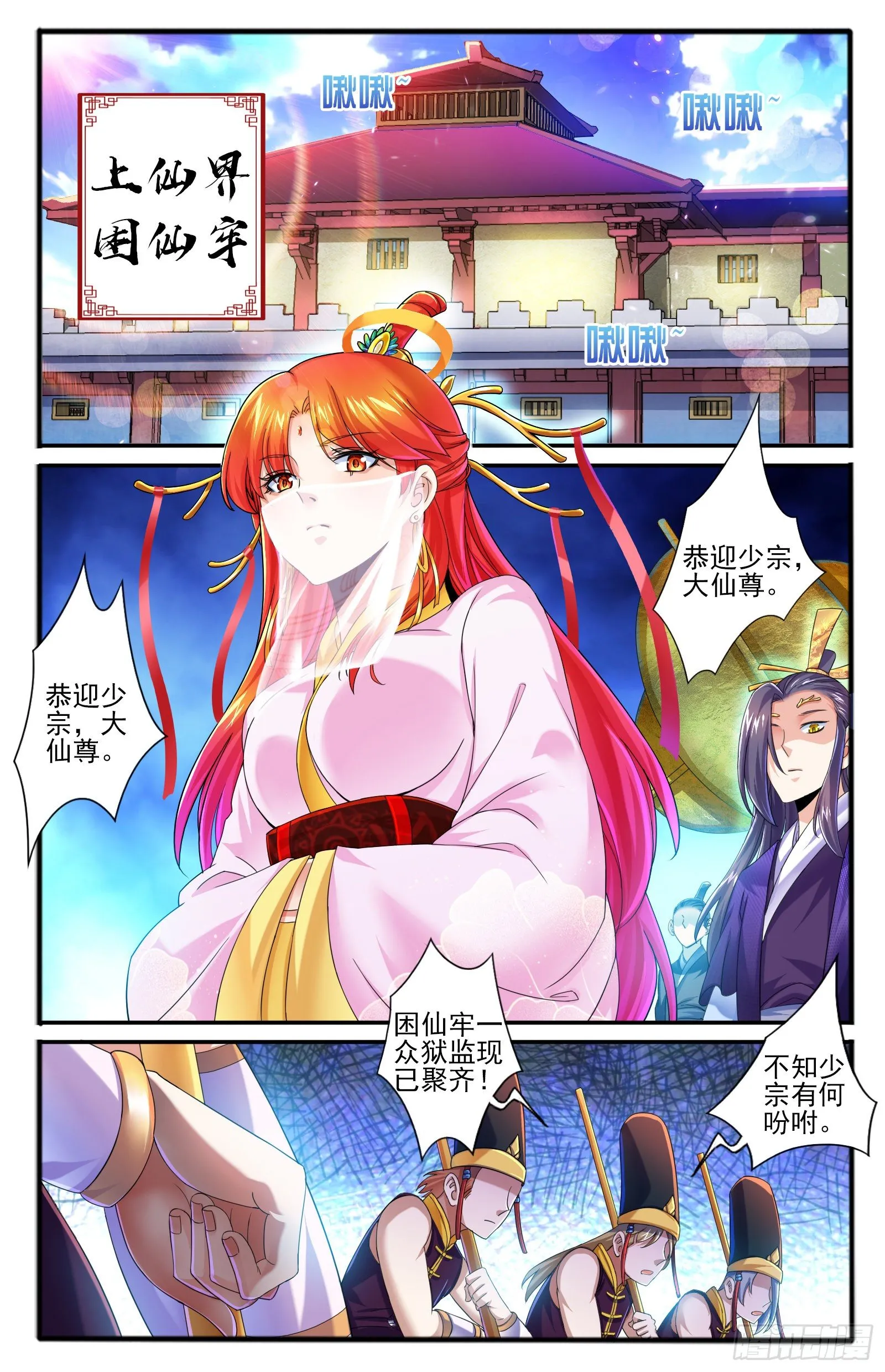 34.狸力 第1页