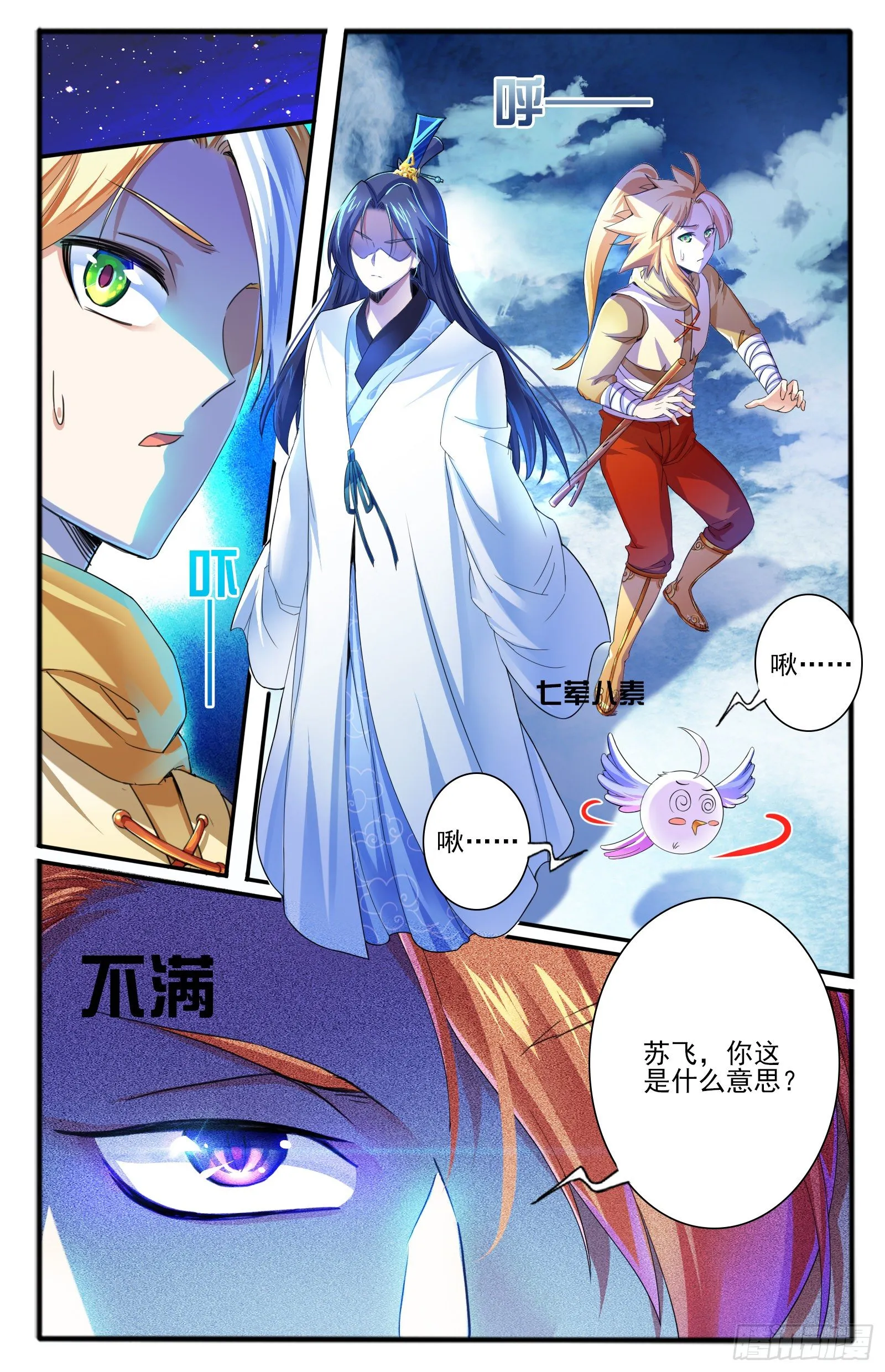 27.暗示 第1页