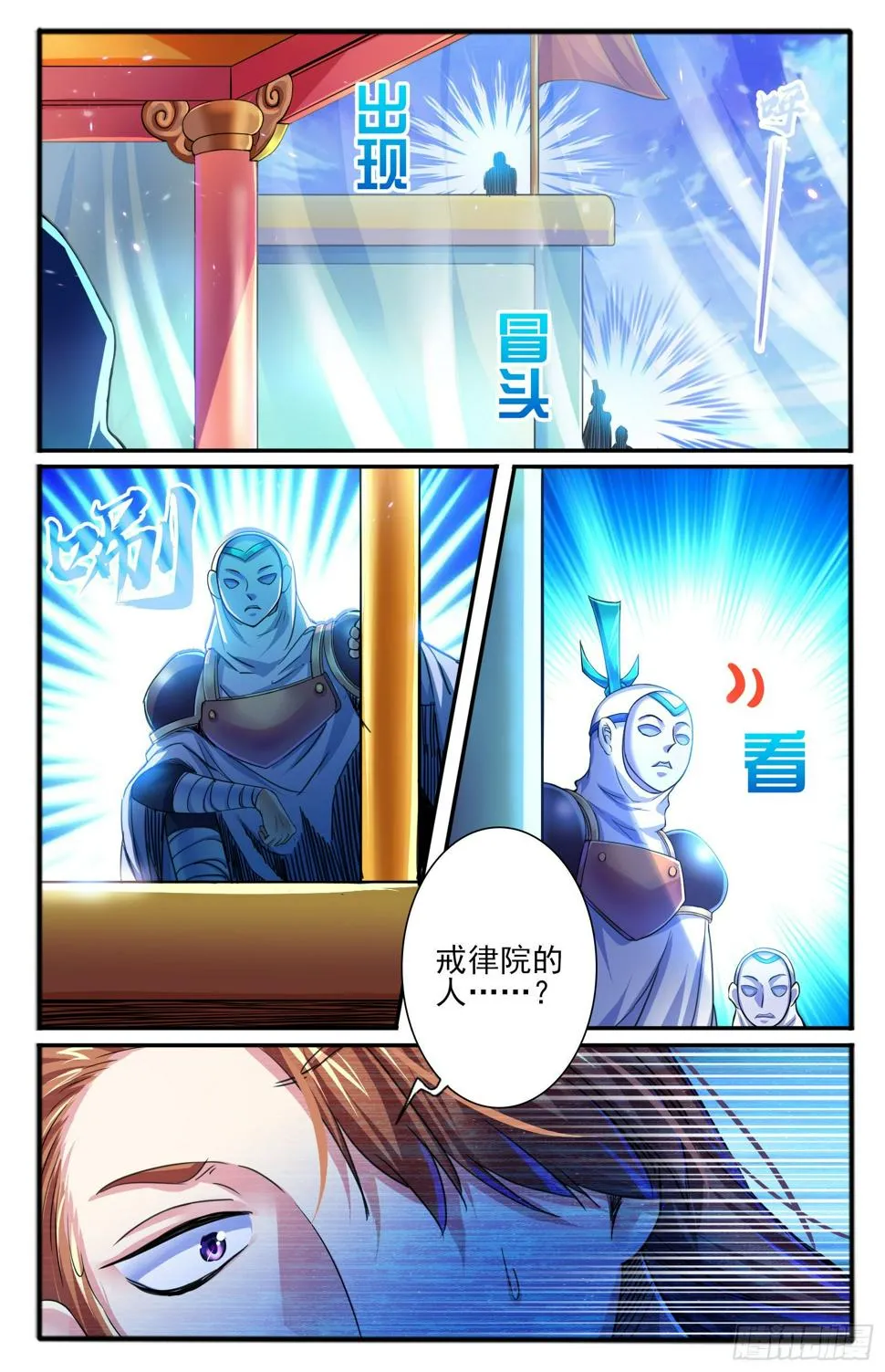 27.暗示 第5页
