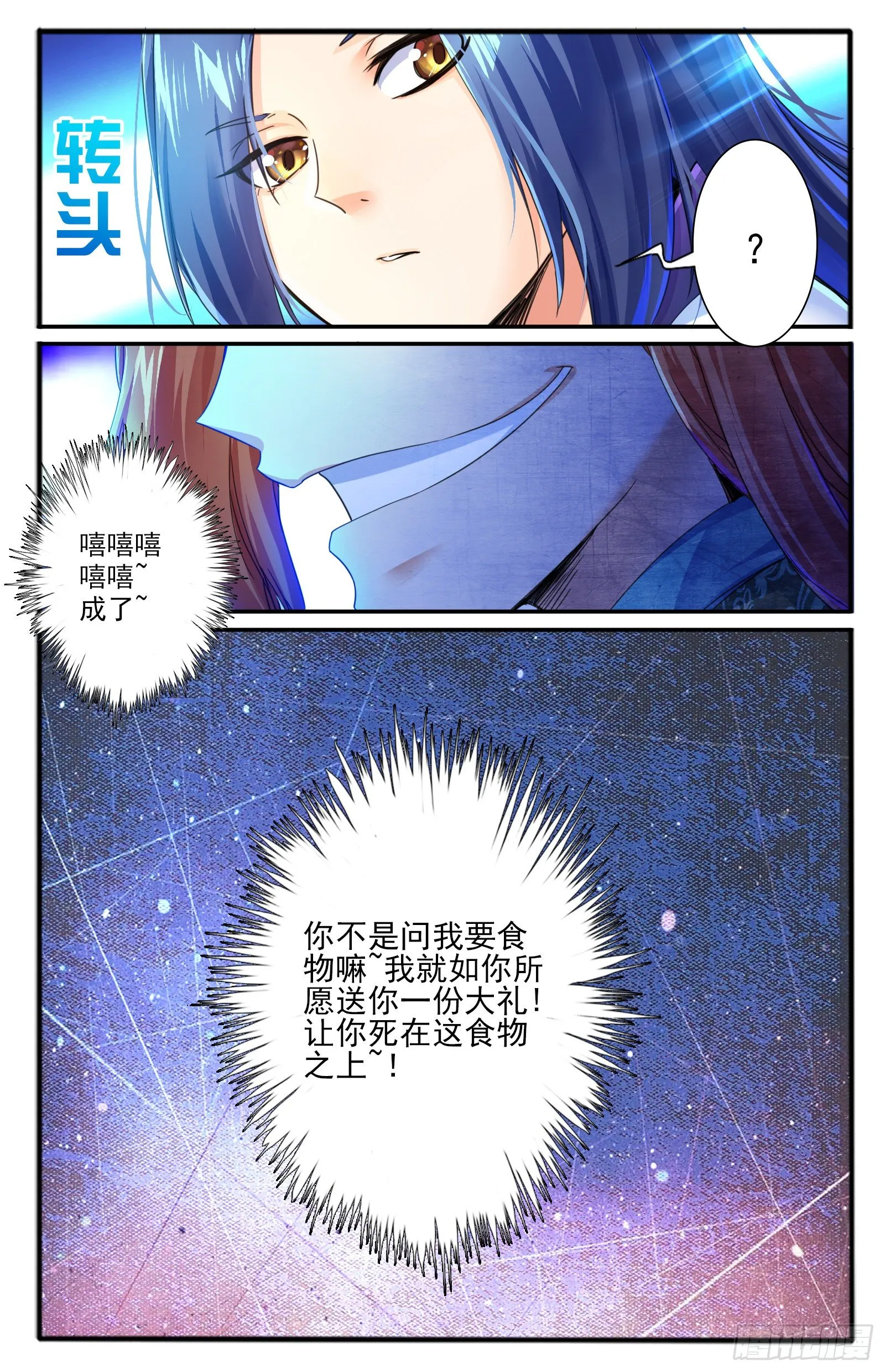 27.暗示 第13页