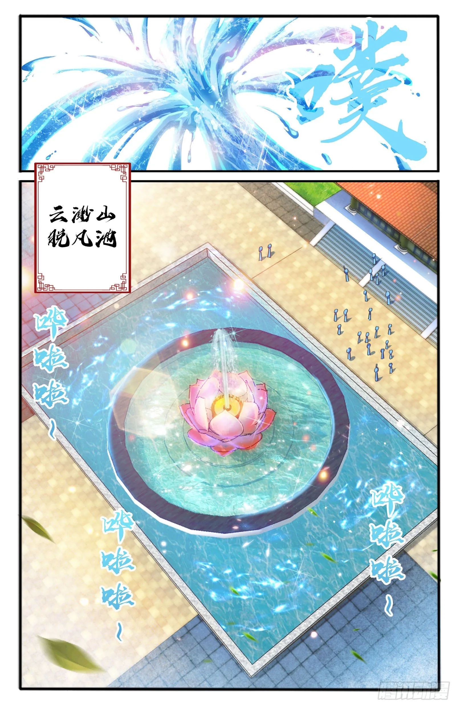 27.暗示 第16页