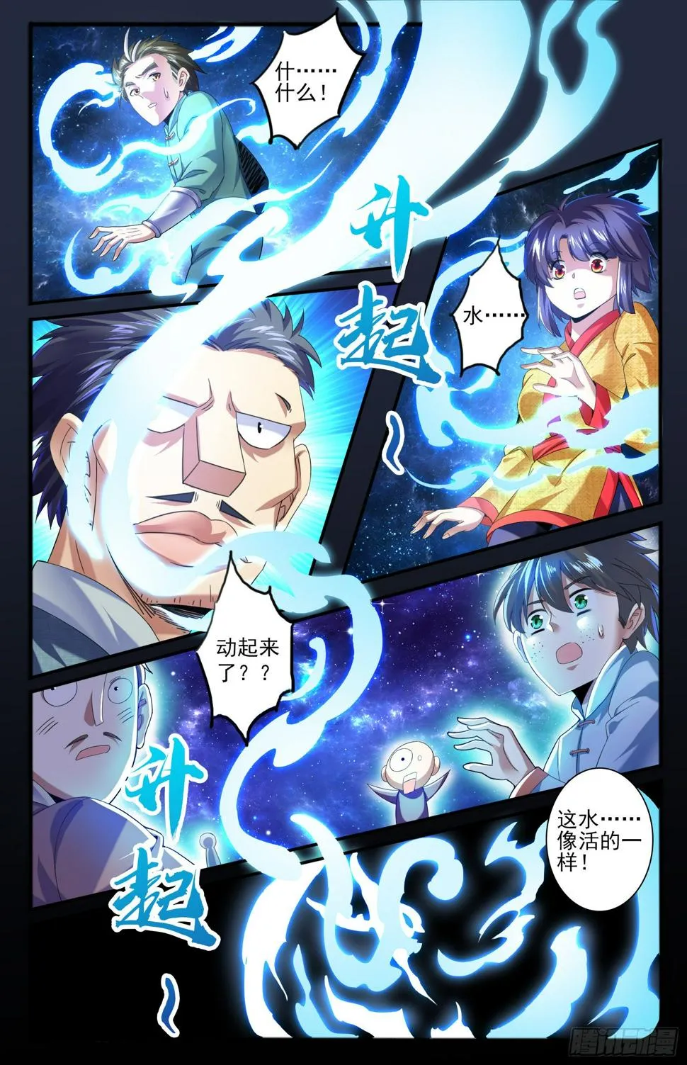 27.暗示 第18页