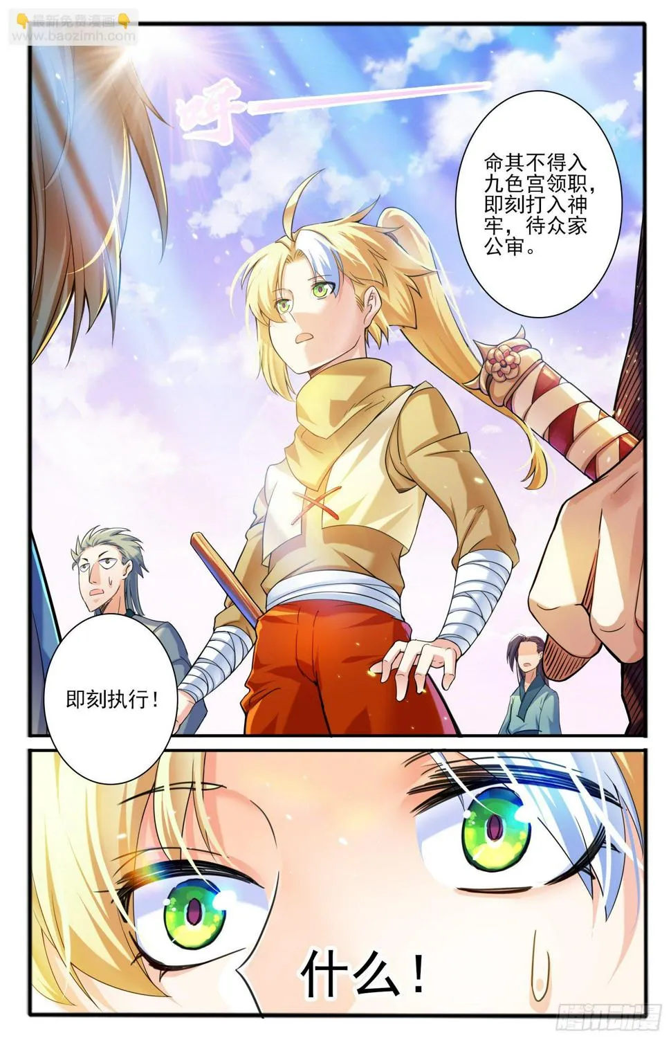 27.暗示 第22页