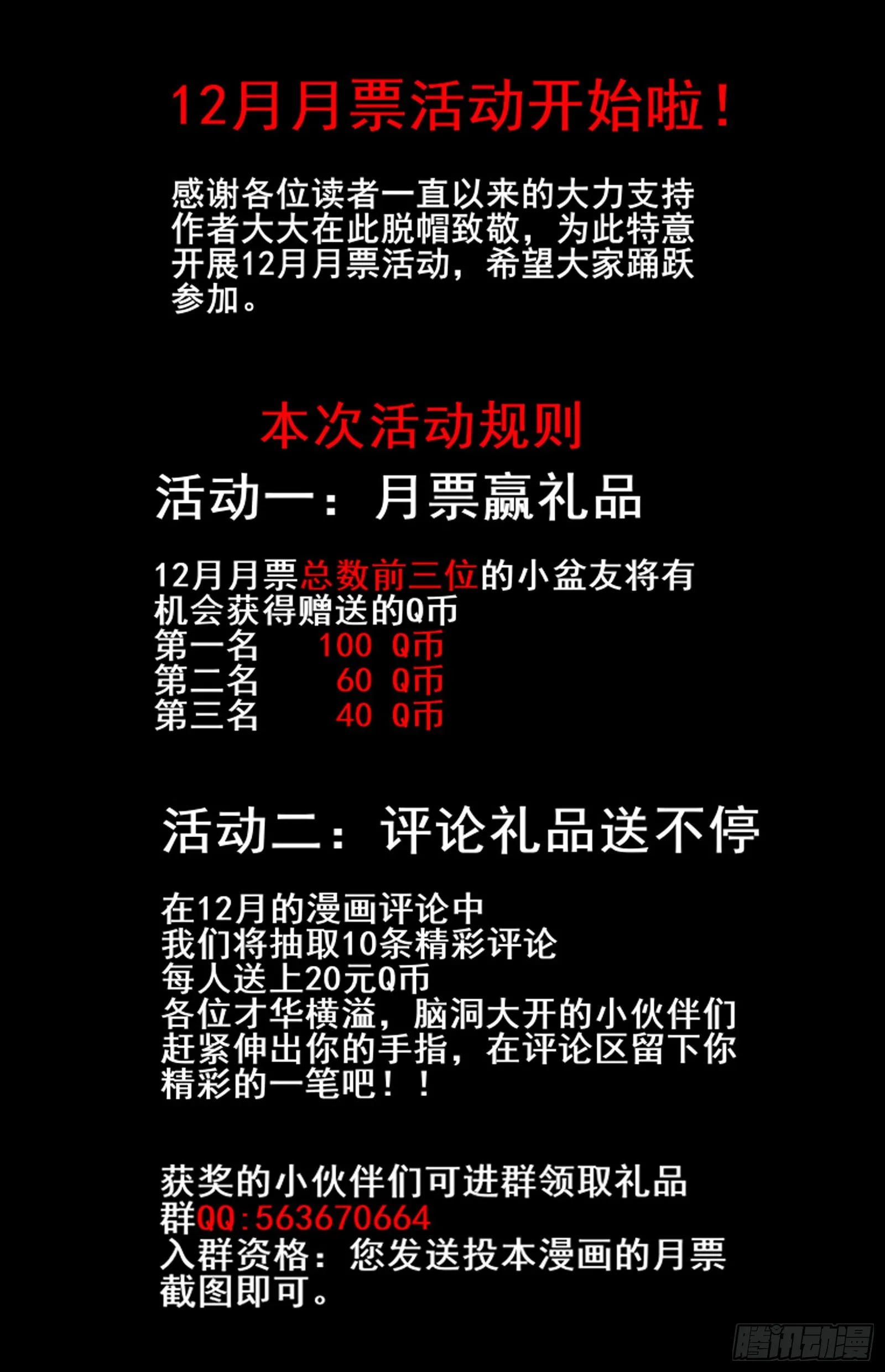 27.暗示 第23页